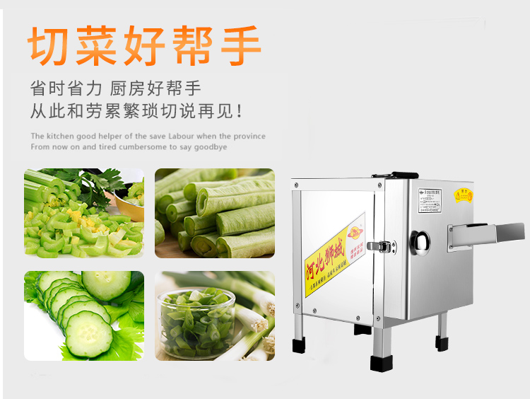 食品機械 食品機械