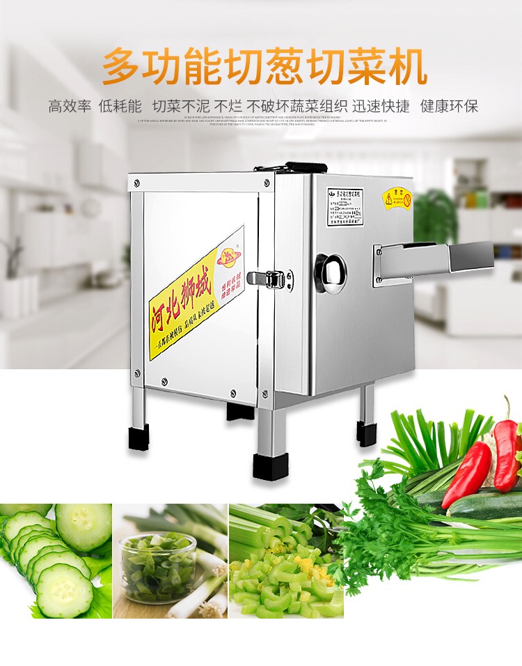 食品機械 食品機械