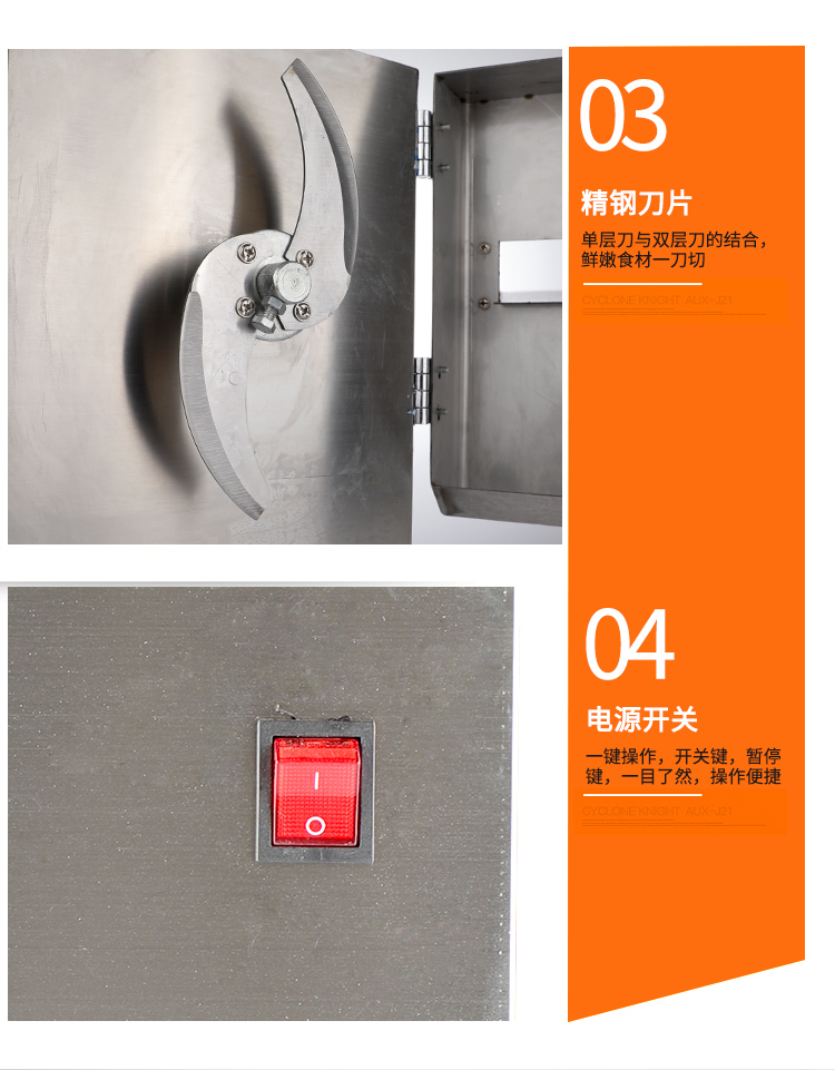 食品機械 食品機械