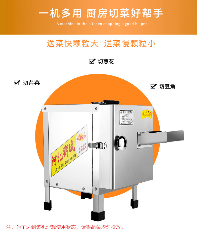食品機械 食品機械