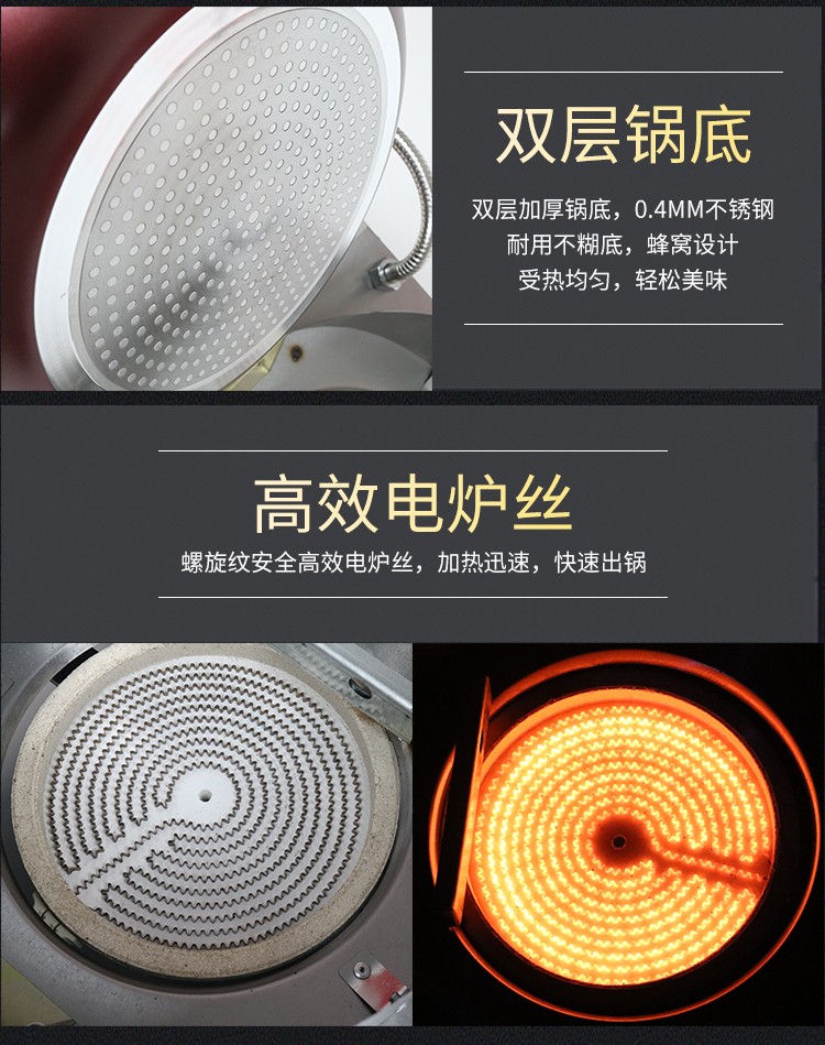 食品機械 食品機械