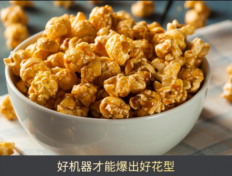 食品機械 食品機械