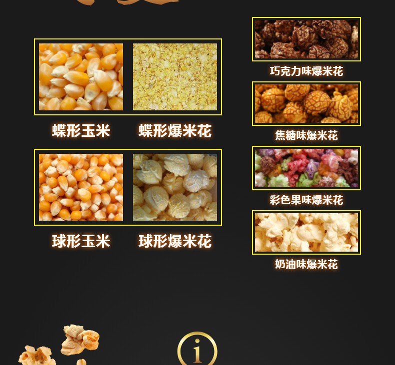 食品機(jī)械 食品機(jī)械