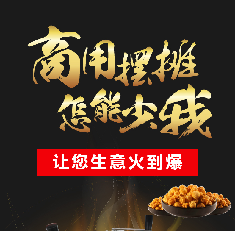 食品機(jī)械 食品機(jī)械