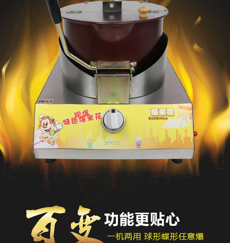 食品機(jī)械 食品機(jī)械