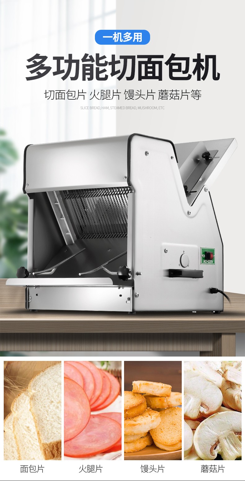 食品機械 食品機械