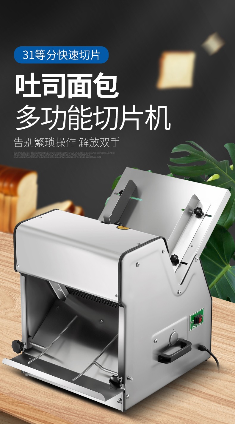 食品機械 食品機械