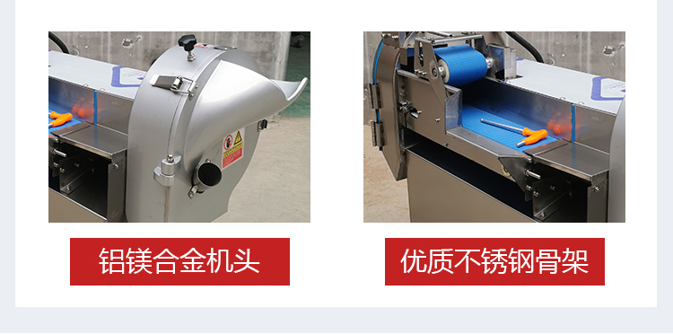 食品機械 食品機械