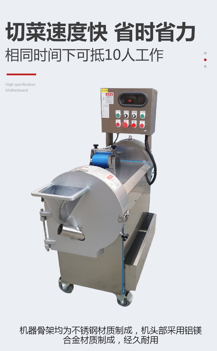 食品機械 食品機械