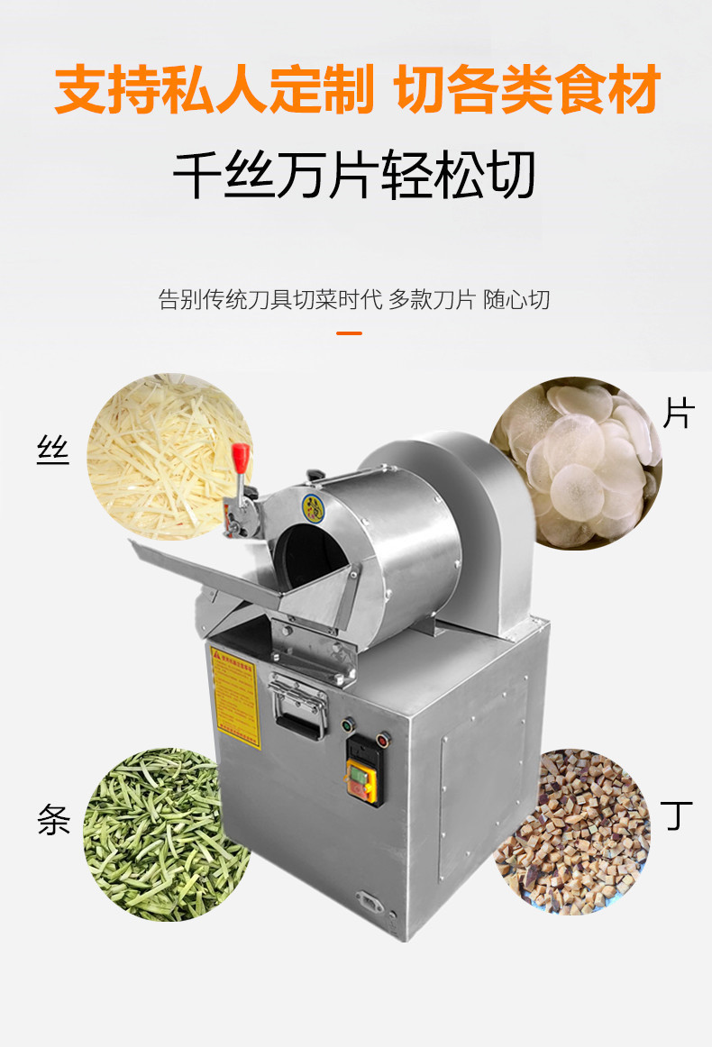 食品機械 食品機械