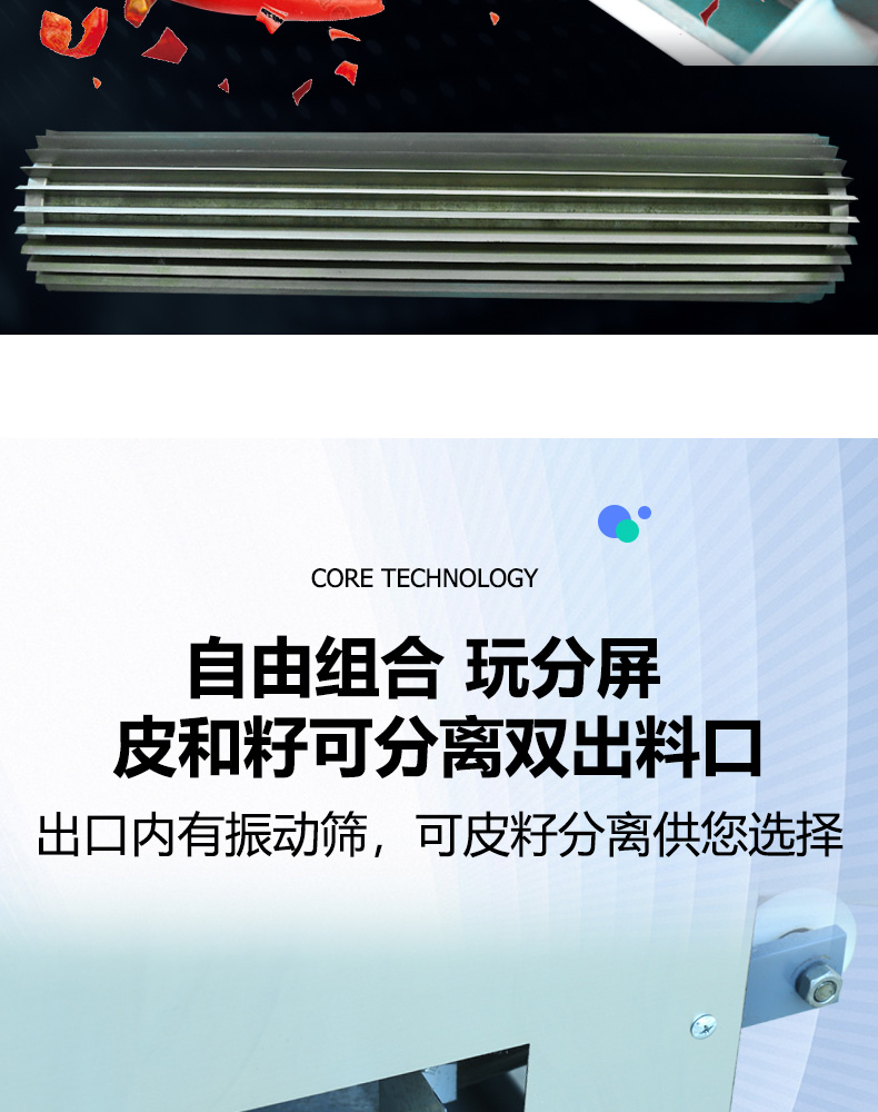 食品機(jī)械 食品機(jī)械