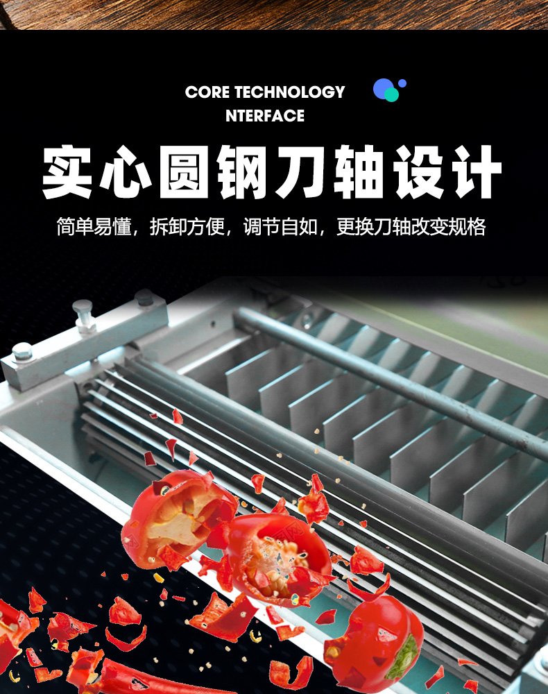 食品機(jī)械 食品機(jī)械