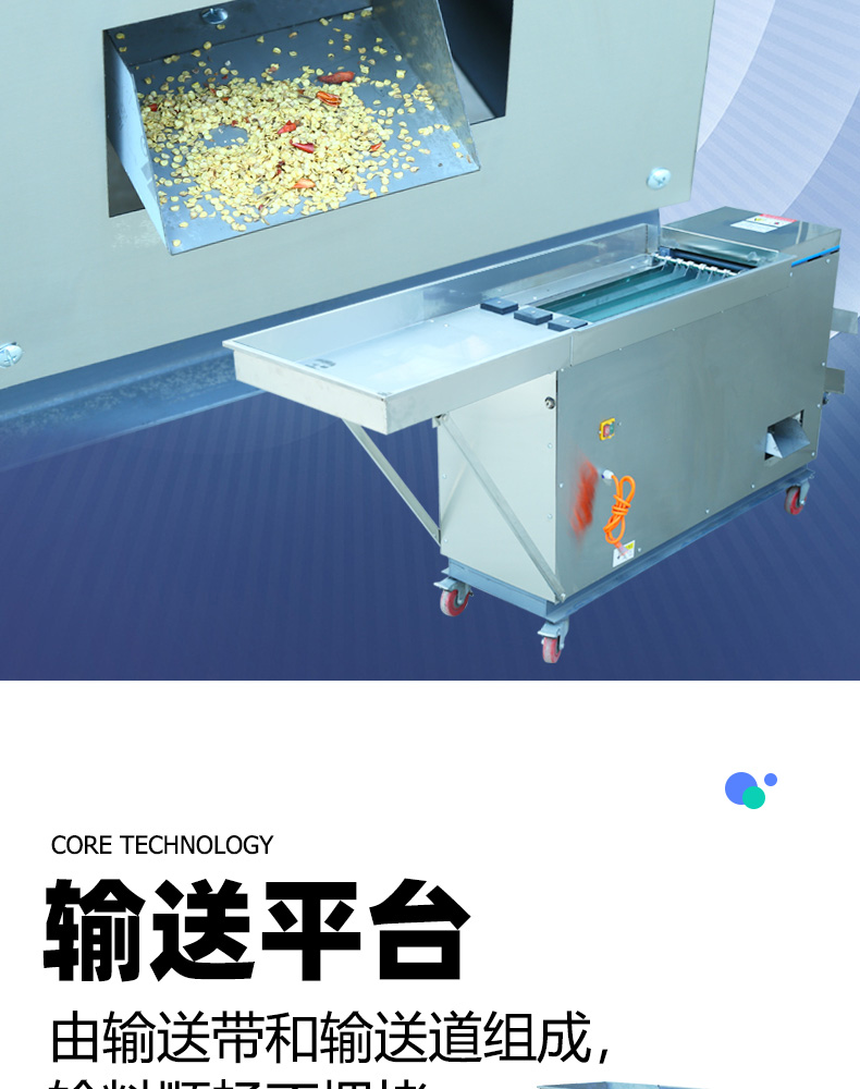 食品機(jī)械 食品機(jī)械