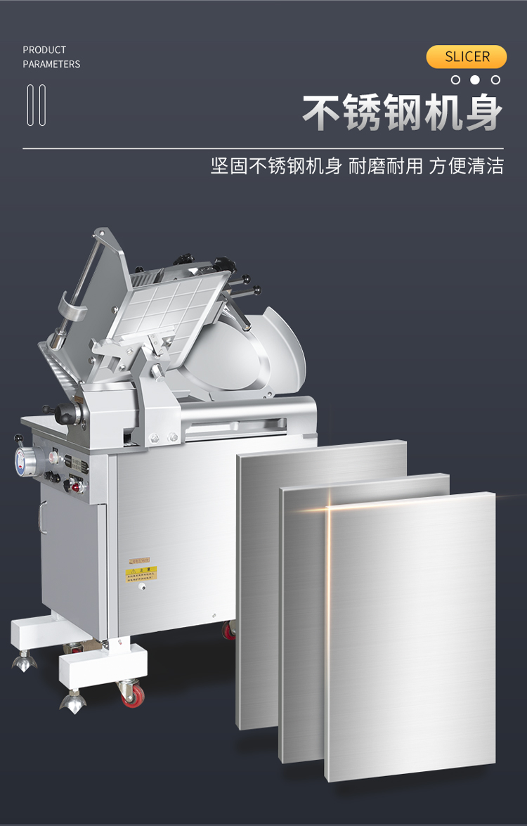 食品機械 食品機械