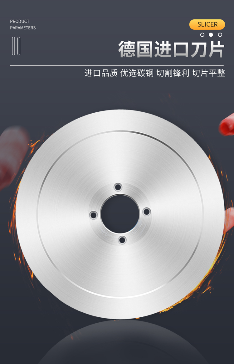 食品機械 食品機械