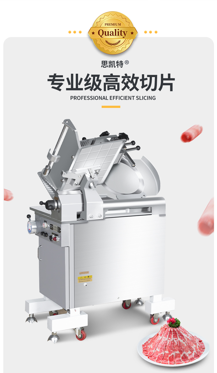 食品機械 食品機械