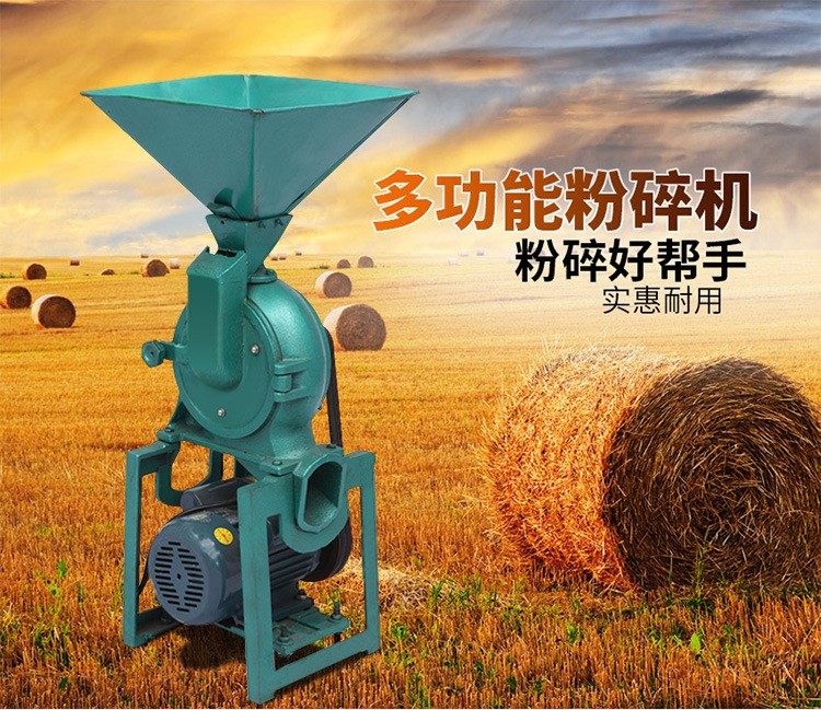 食品機械 食品機械