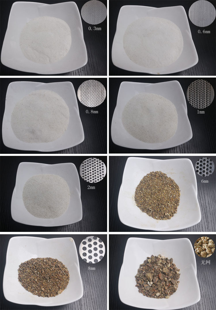 食品機械 食品機械
