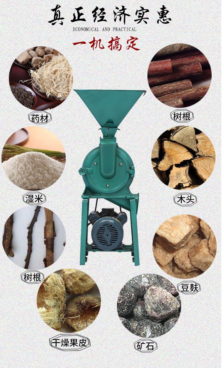 食品機械 食品機械