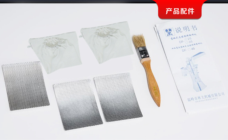 食品機(jī)械 食品機(jī)械