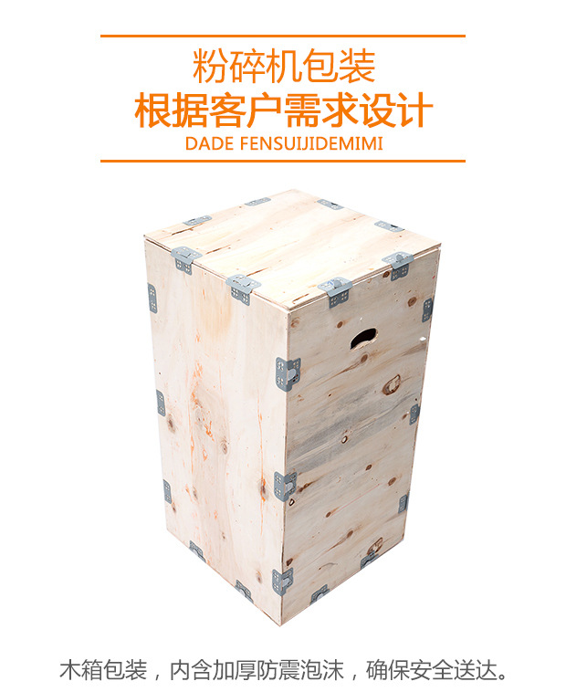 食品機(jī)械 食品機(jī)械