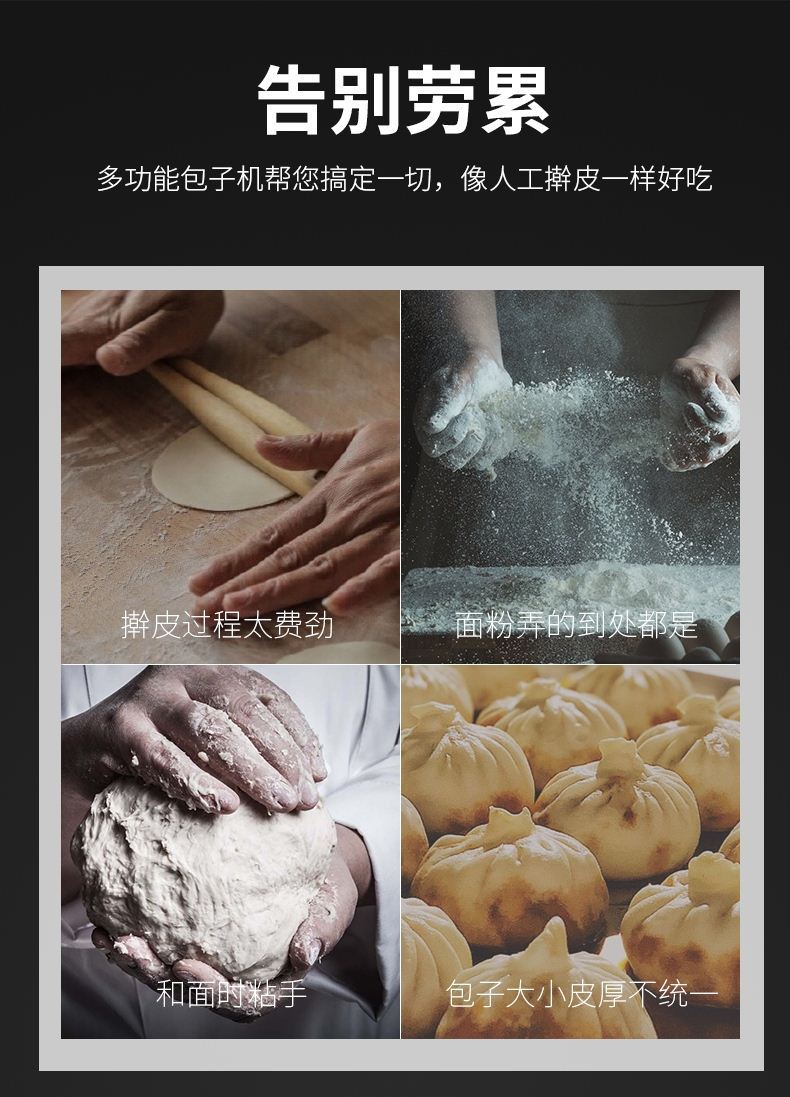 食品機(jī)械 食品機(jī)械