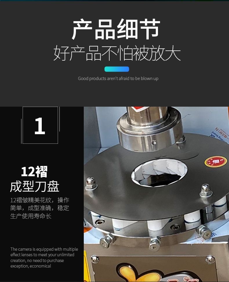 食品機(jī)械 食品機(jī)械