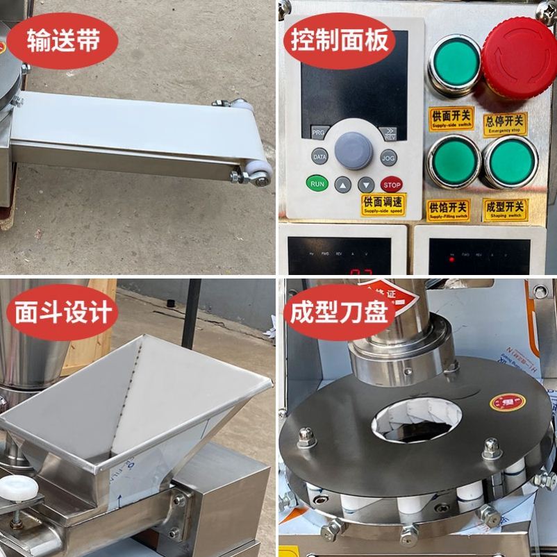 食品機(jī)械 食品機(jī)械