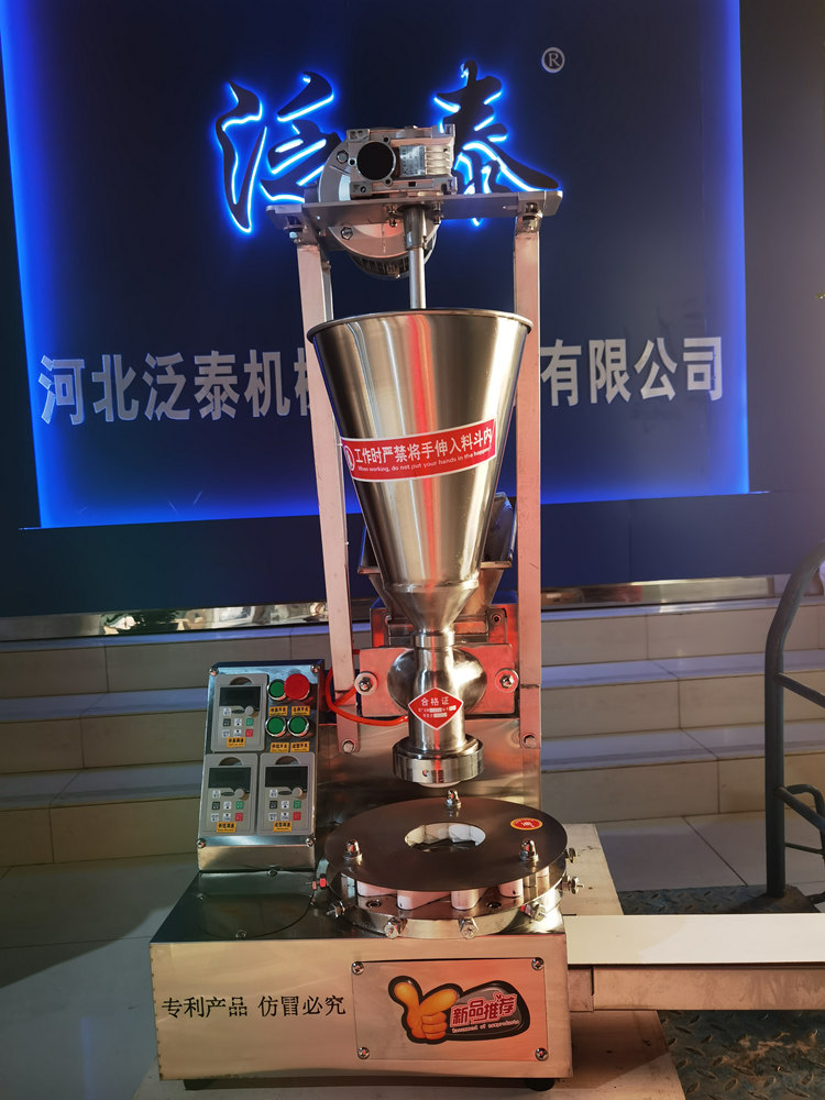 食品機(jī)械 食品機(jī)械