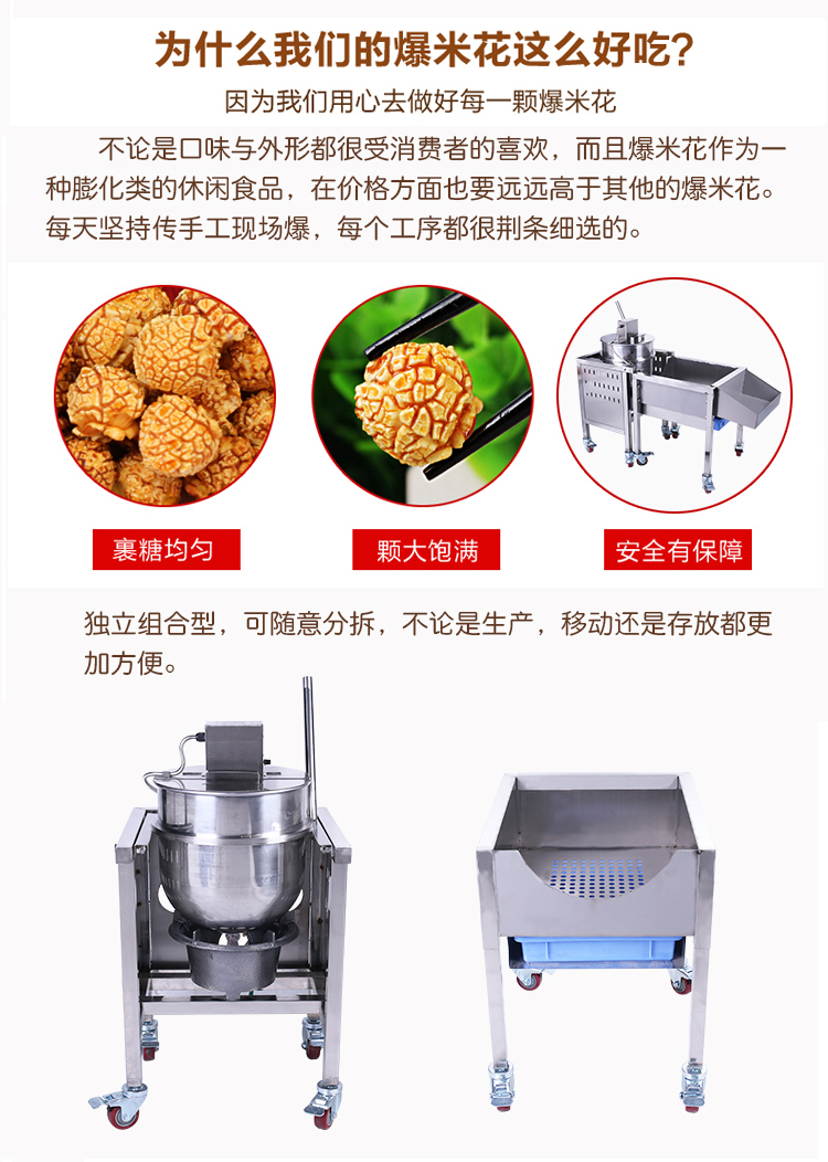 食品機械 食品機械