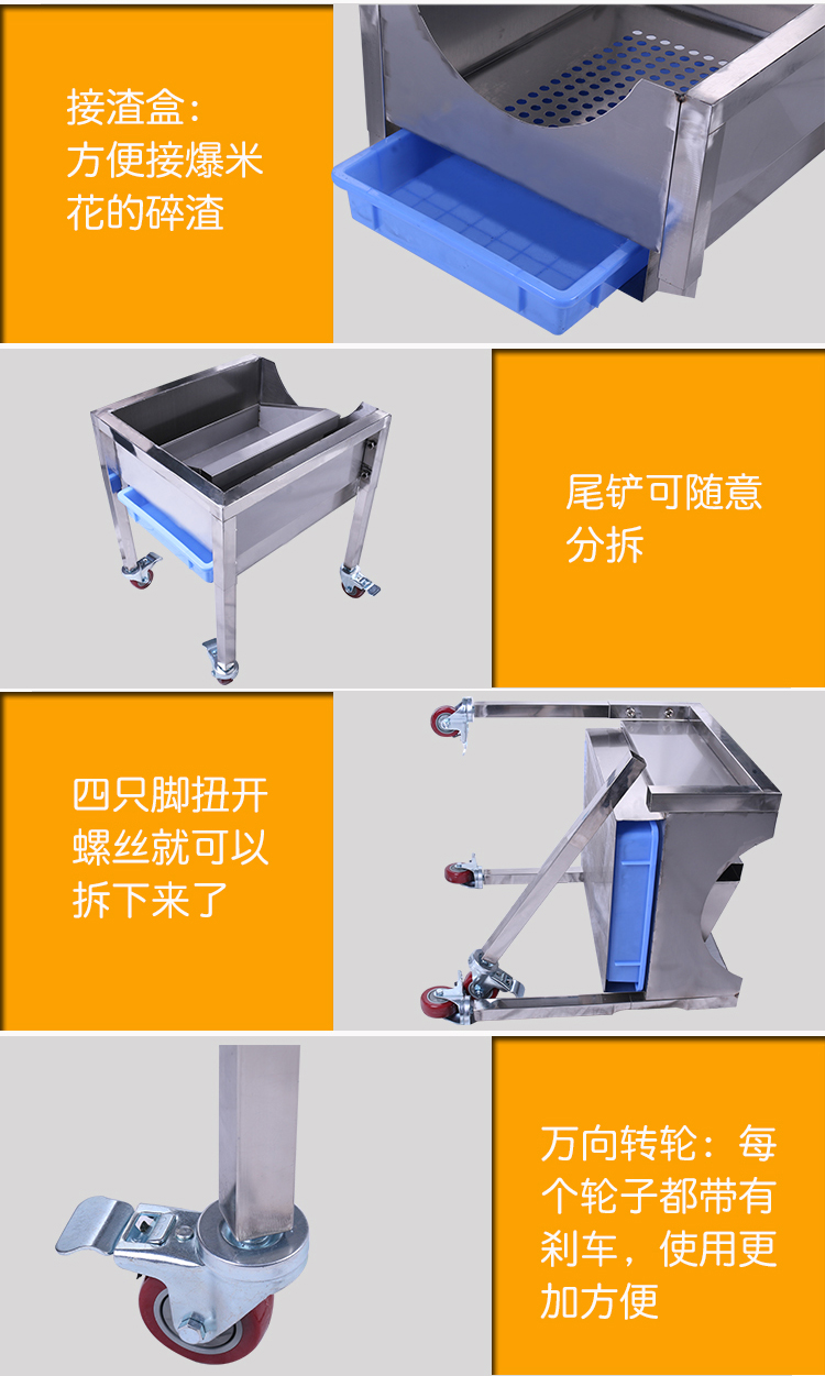 食品機械 食品機械