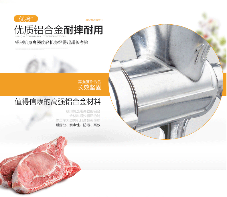 食品機械 食品機械