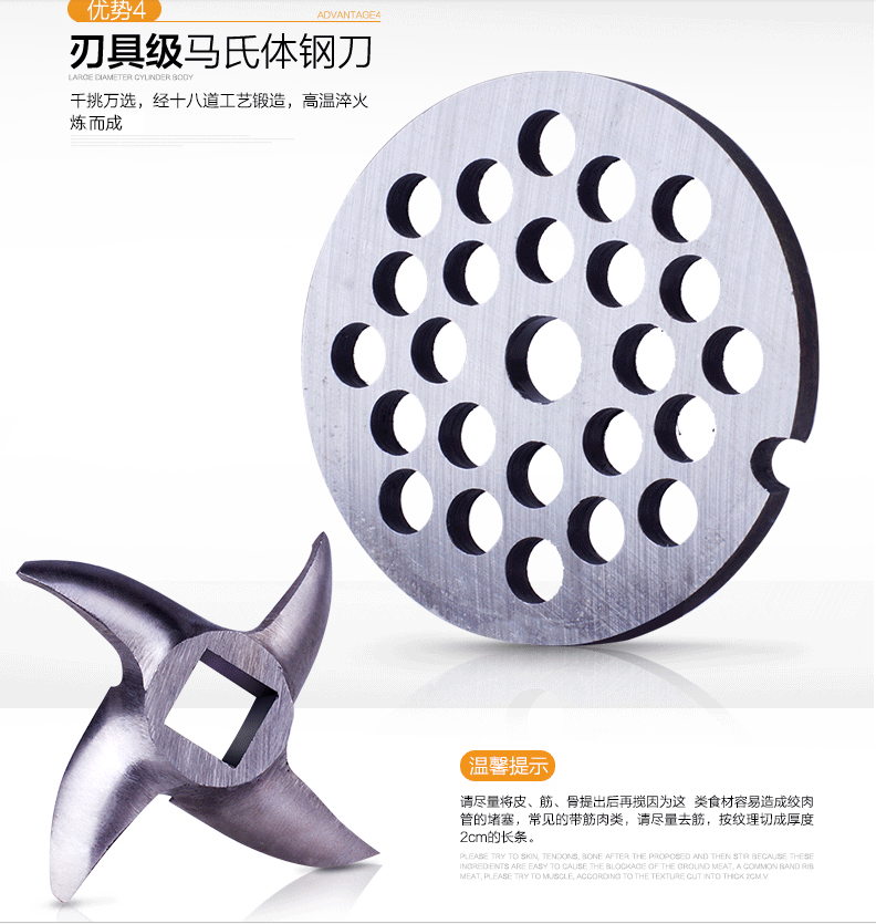 食品機械 食品機械