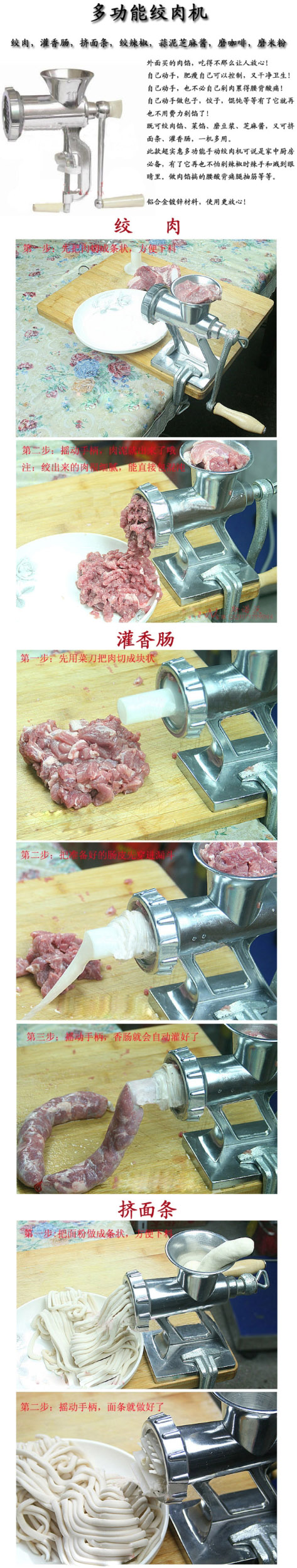 食品機械 食品機械